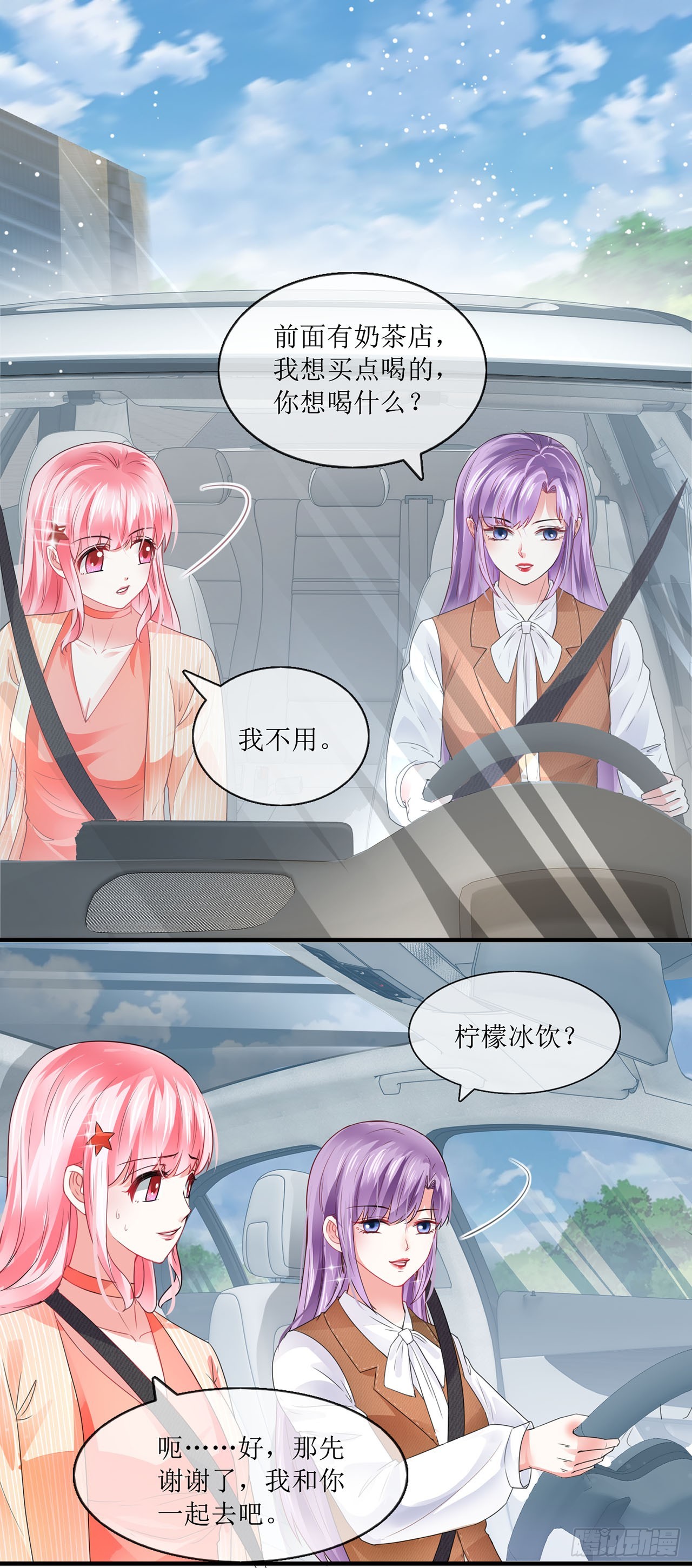 第94话-第94话