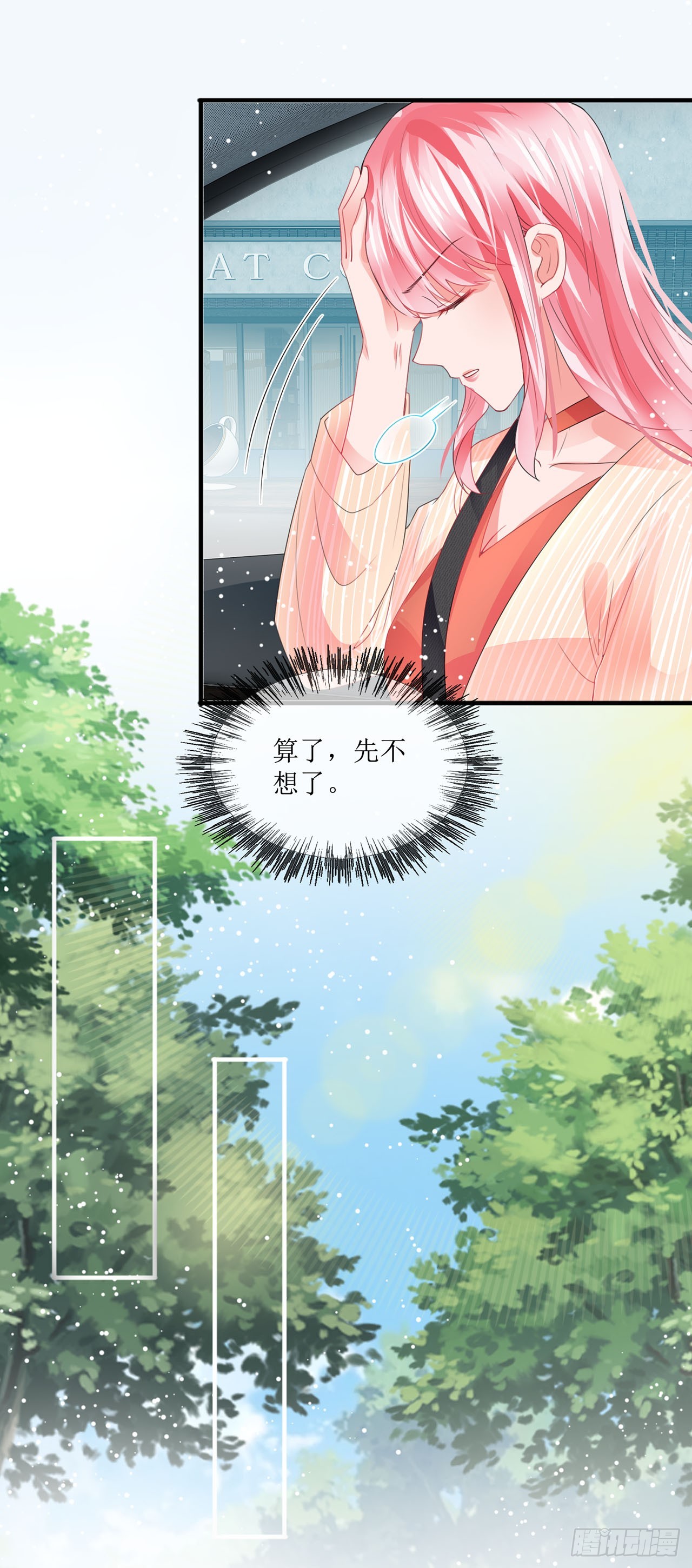 第94话-第94话
