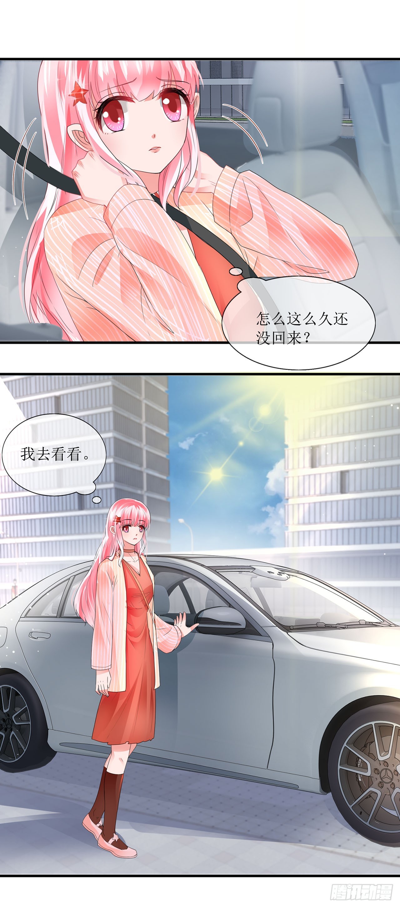 第94话-第94话
