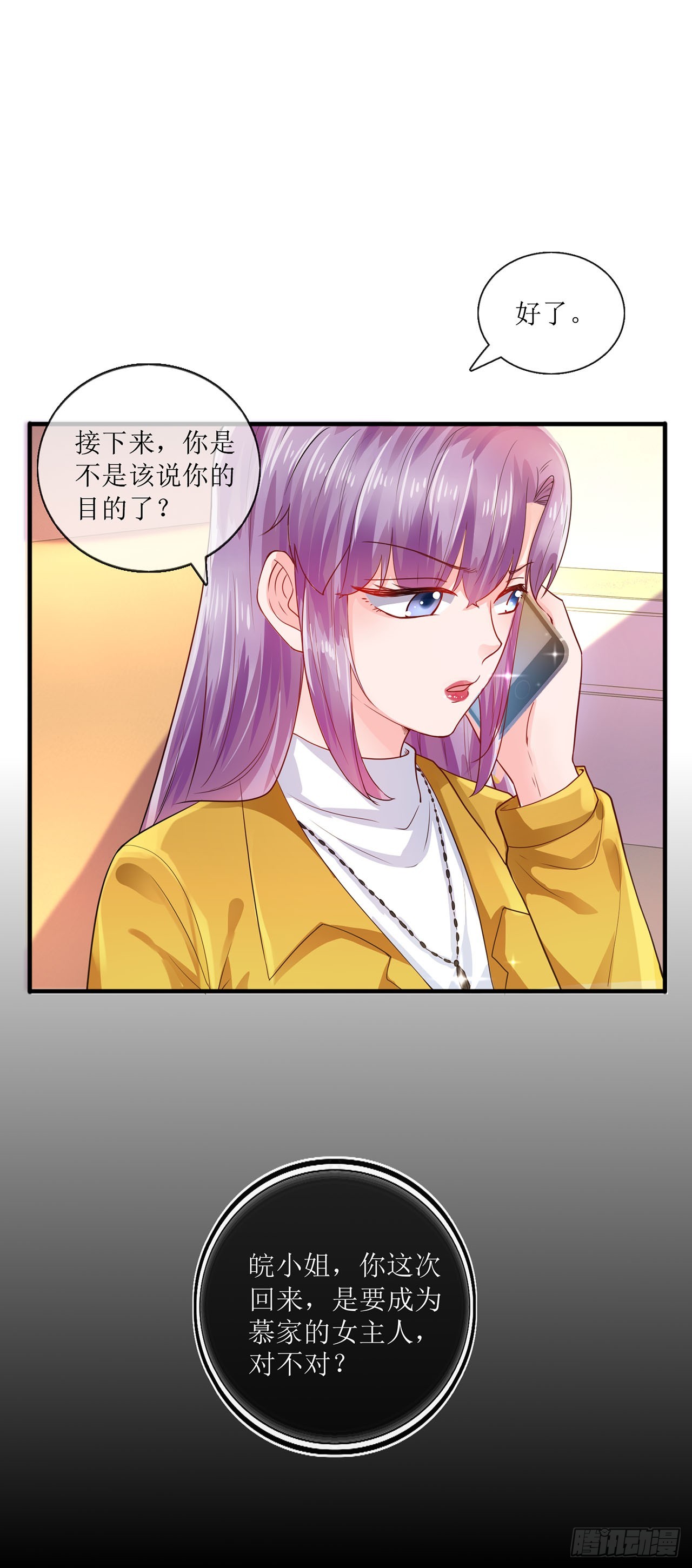 第96话-第96话