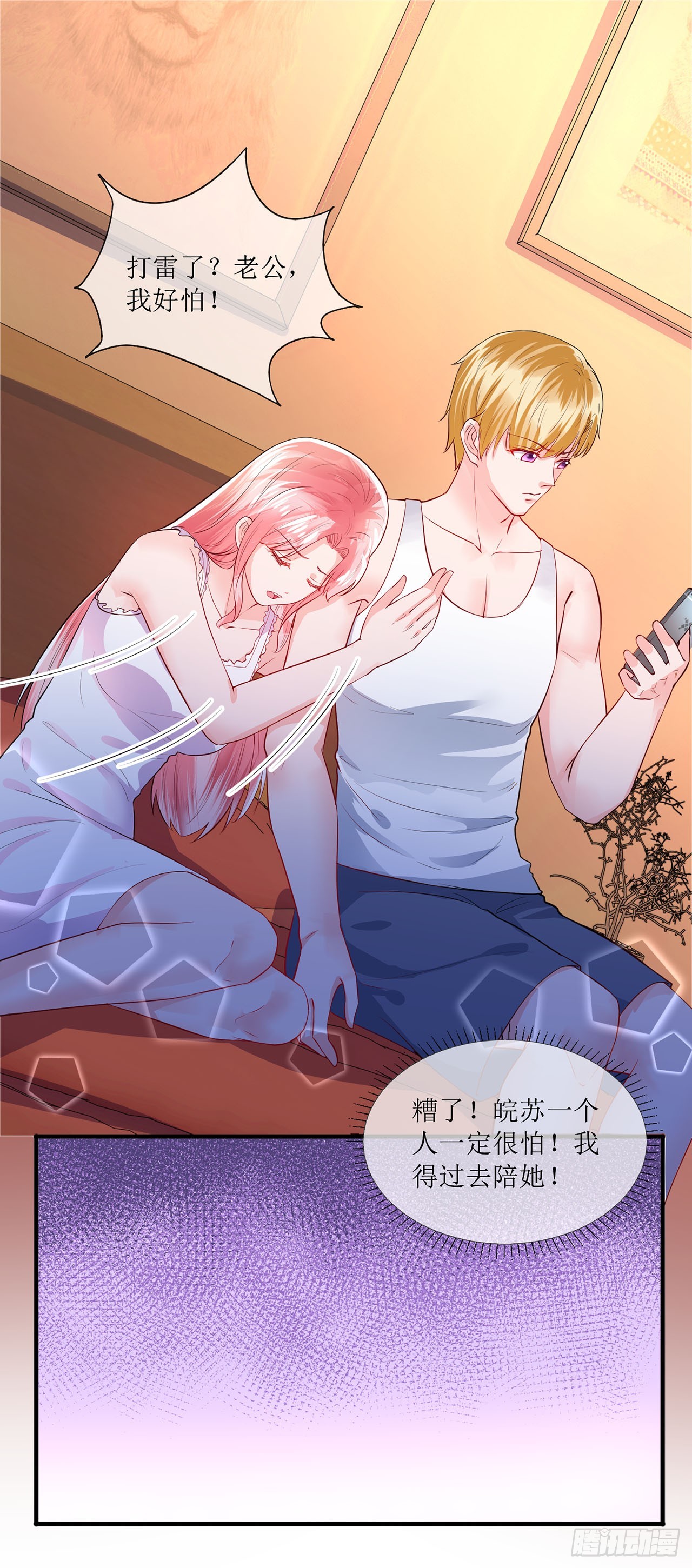 第96话-第96话