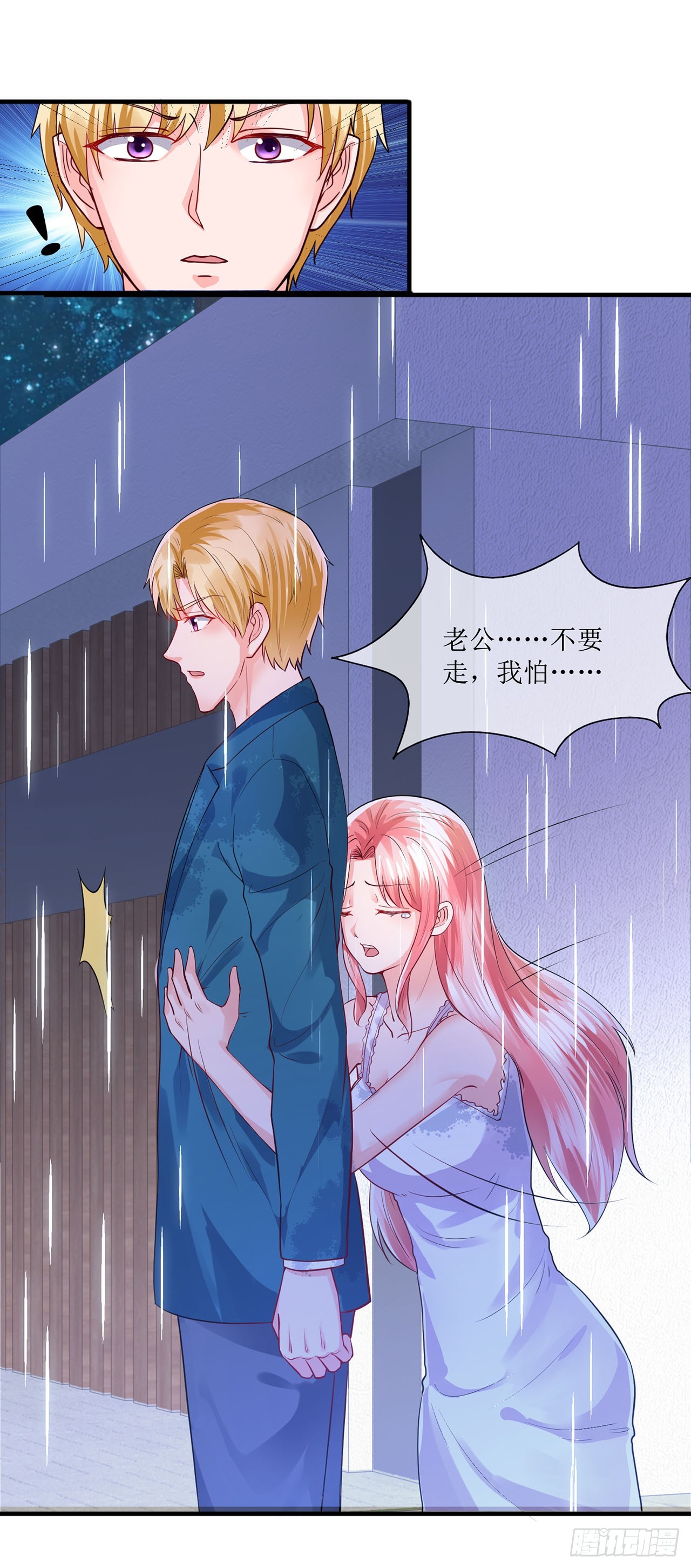 第96话-第96话