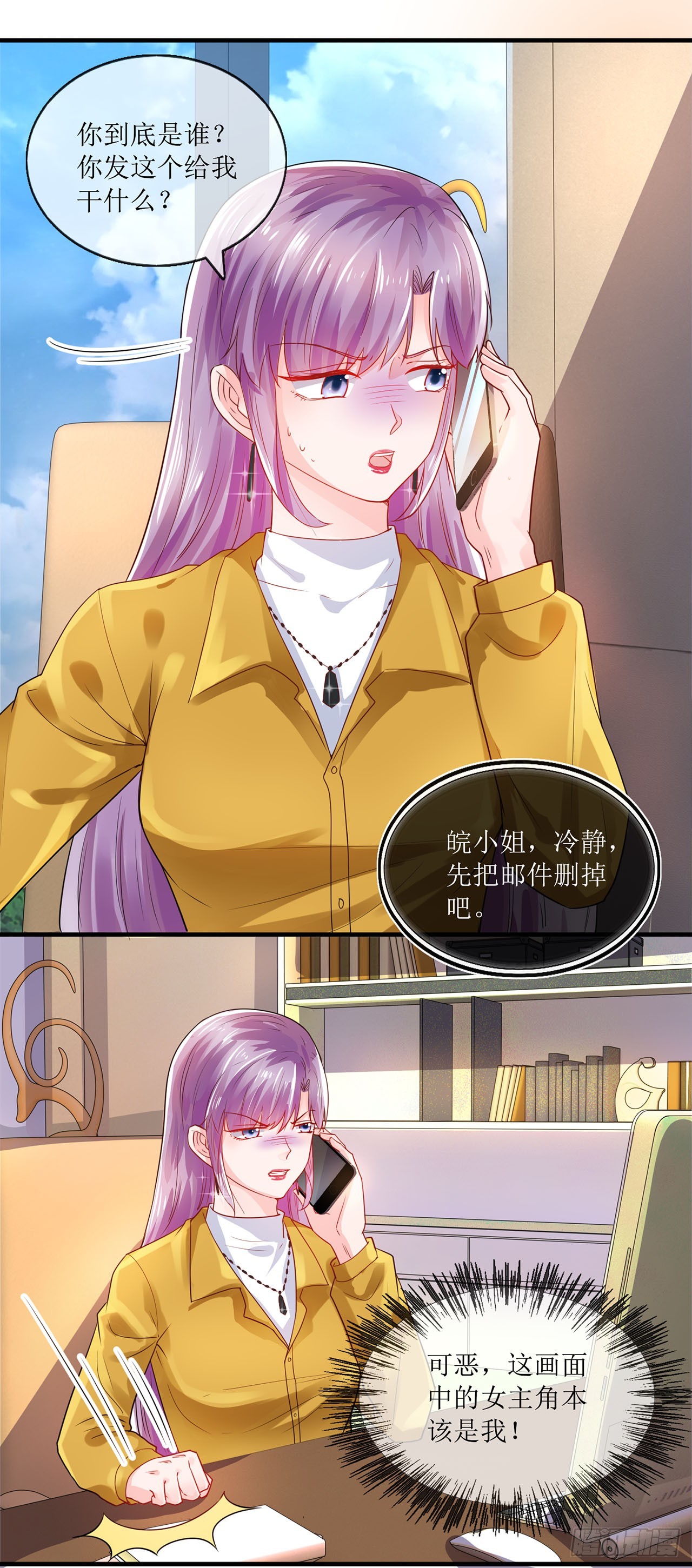 第96话-第96话