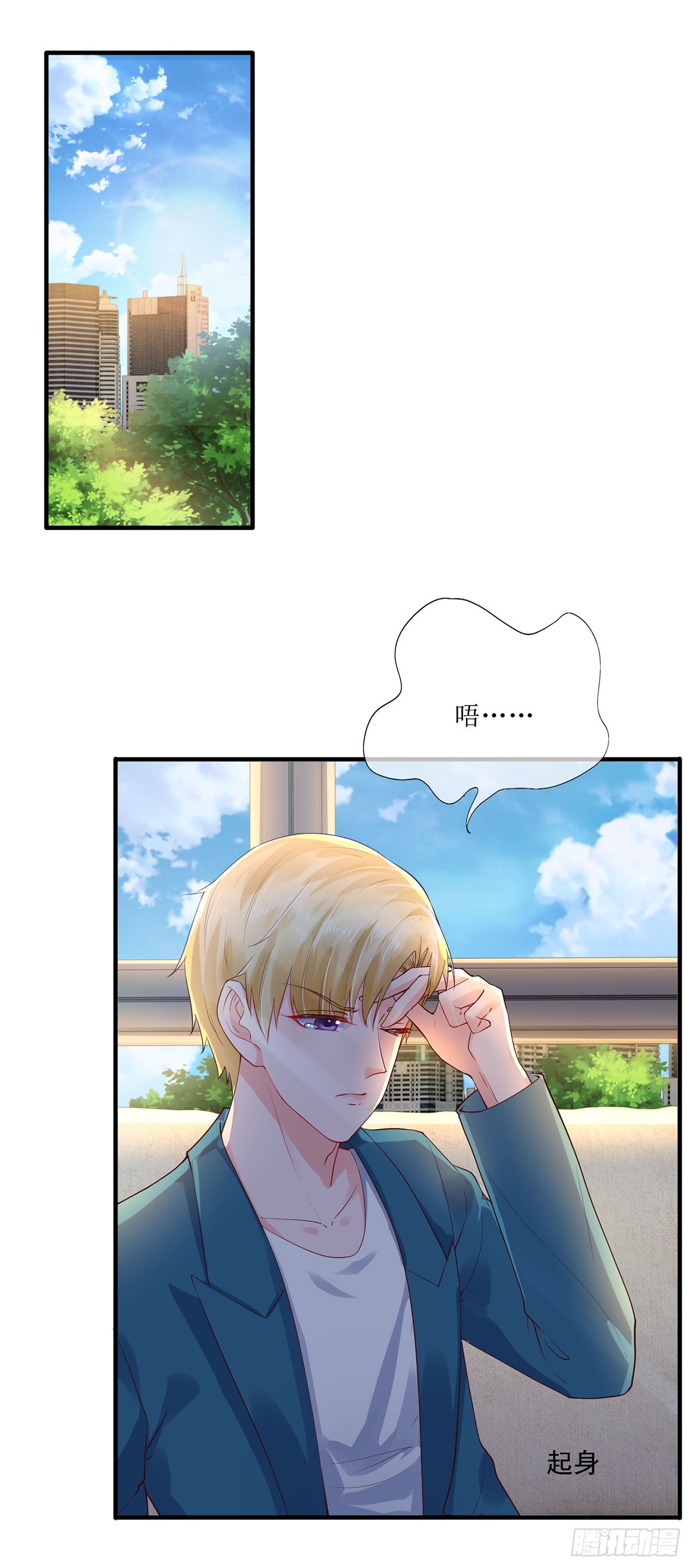 第98话-第98话