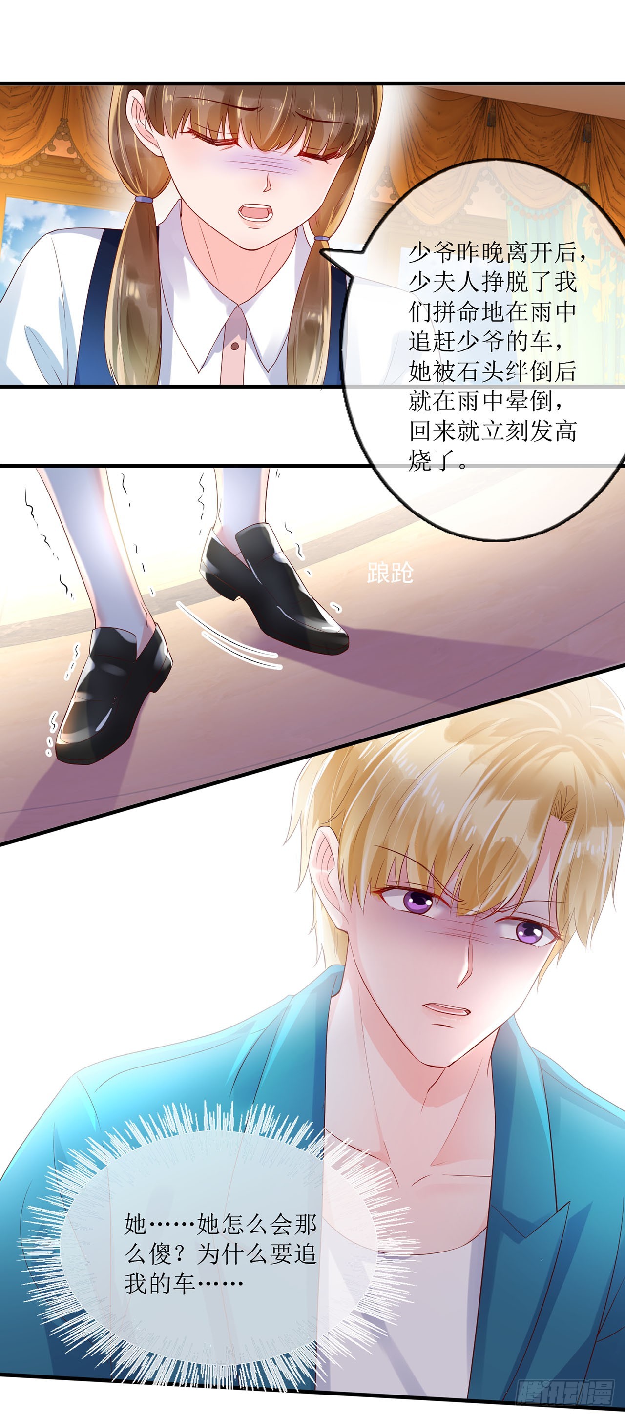 第98话-第98话