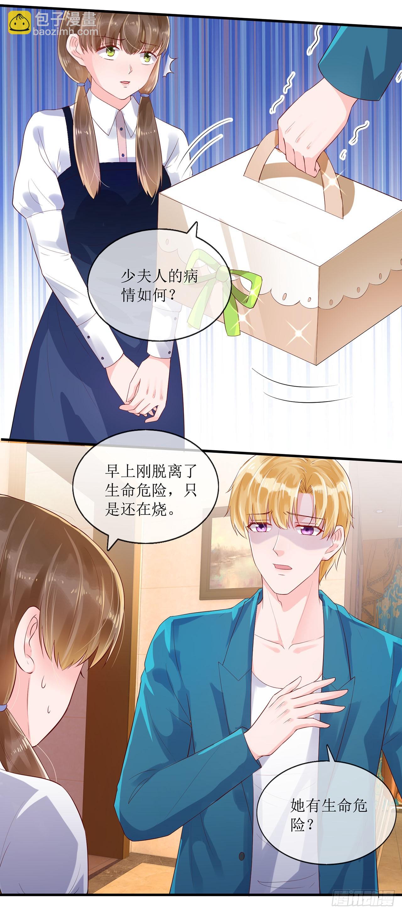 第98话-第98话