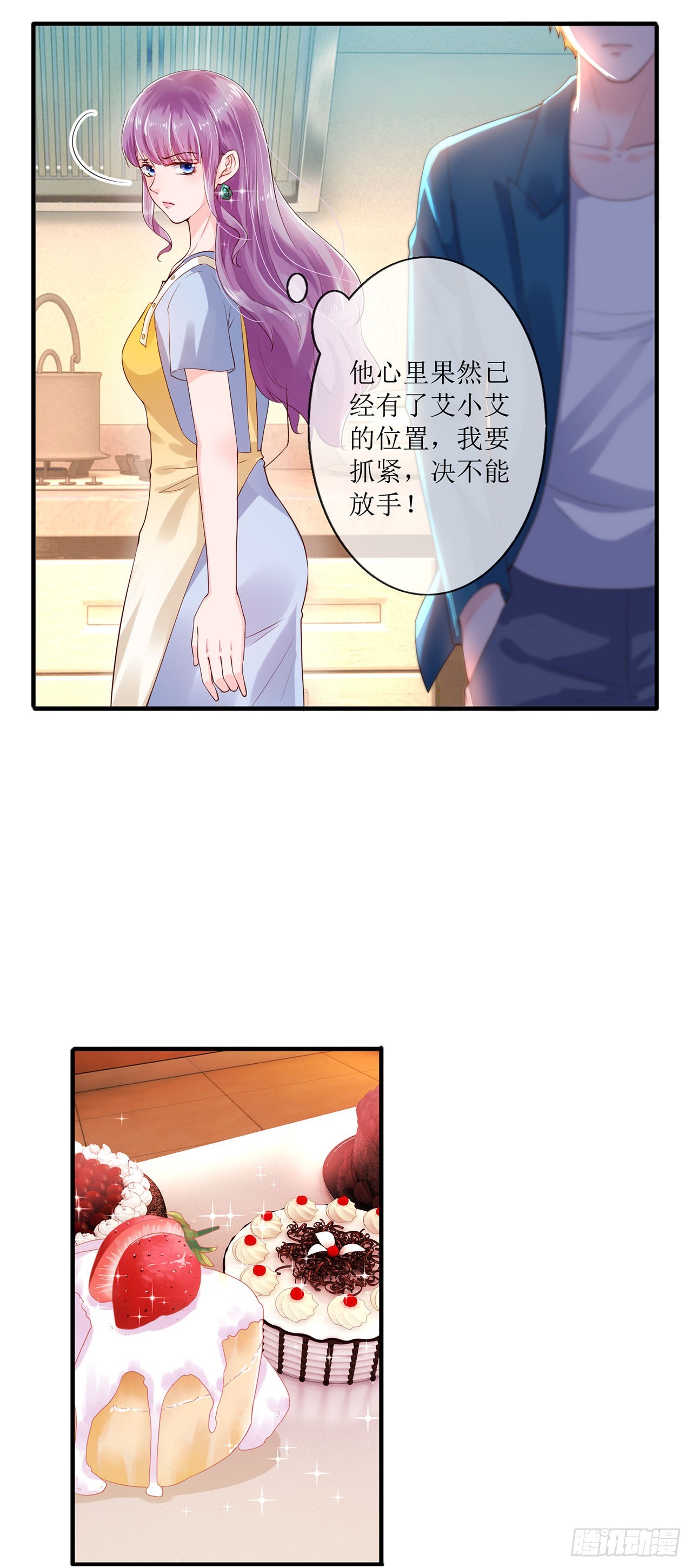 第98话-第98话