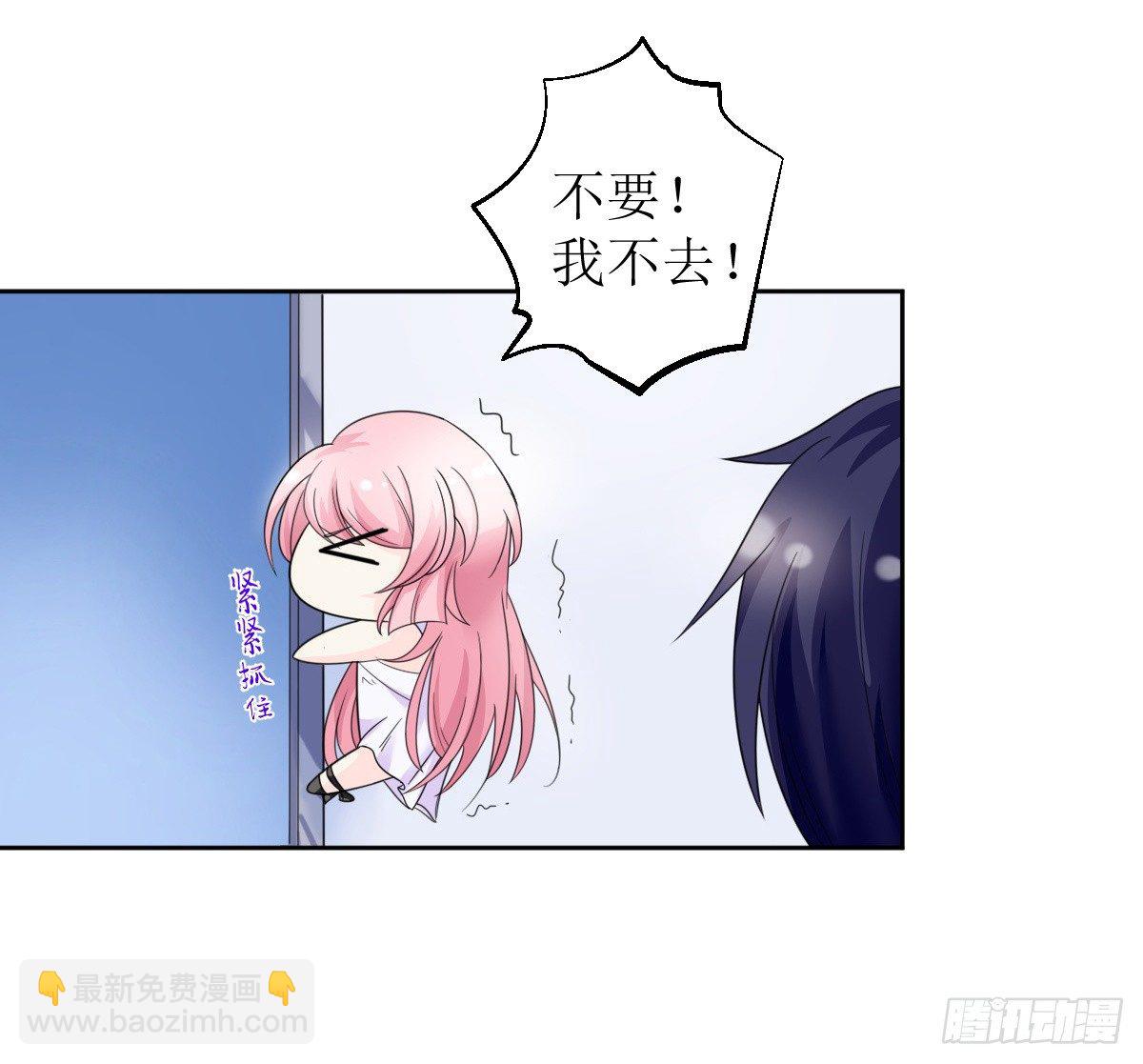 第二话 所谓&ldquo;骗婚&rdquo;！-第2话