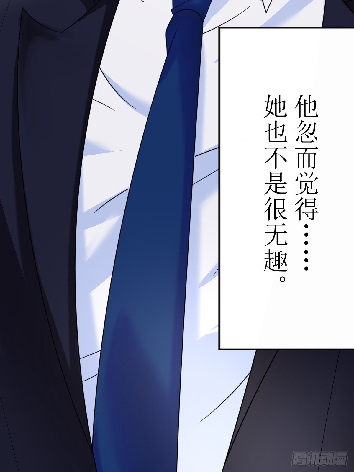 第二话 所谓&ldquo;骗婚&rdquo;！-第2话