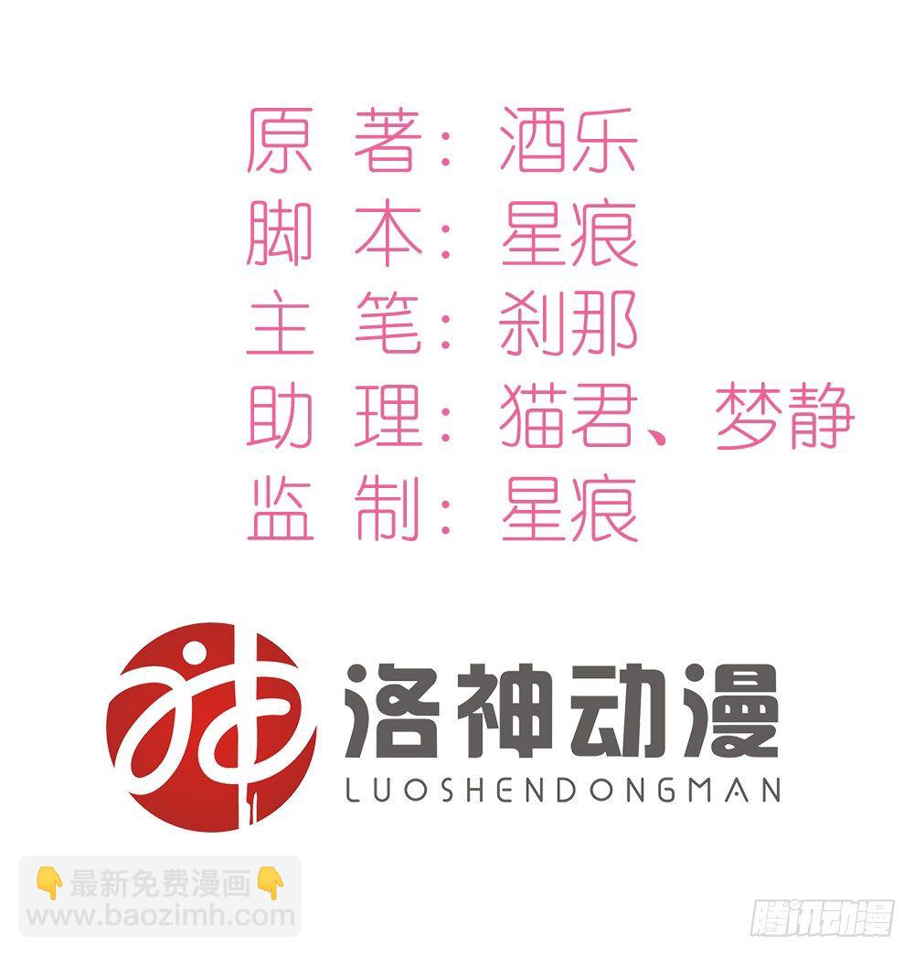 第11话 清白没了-第12话