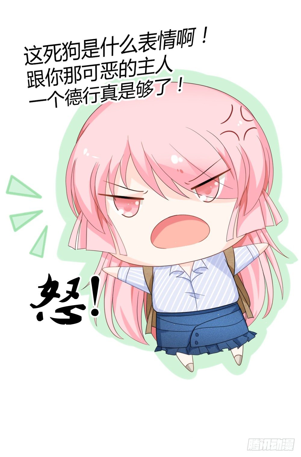 第15话 被狗毁掉的美好生活！-第18话