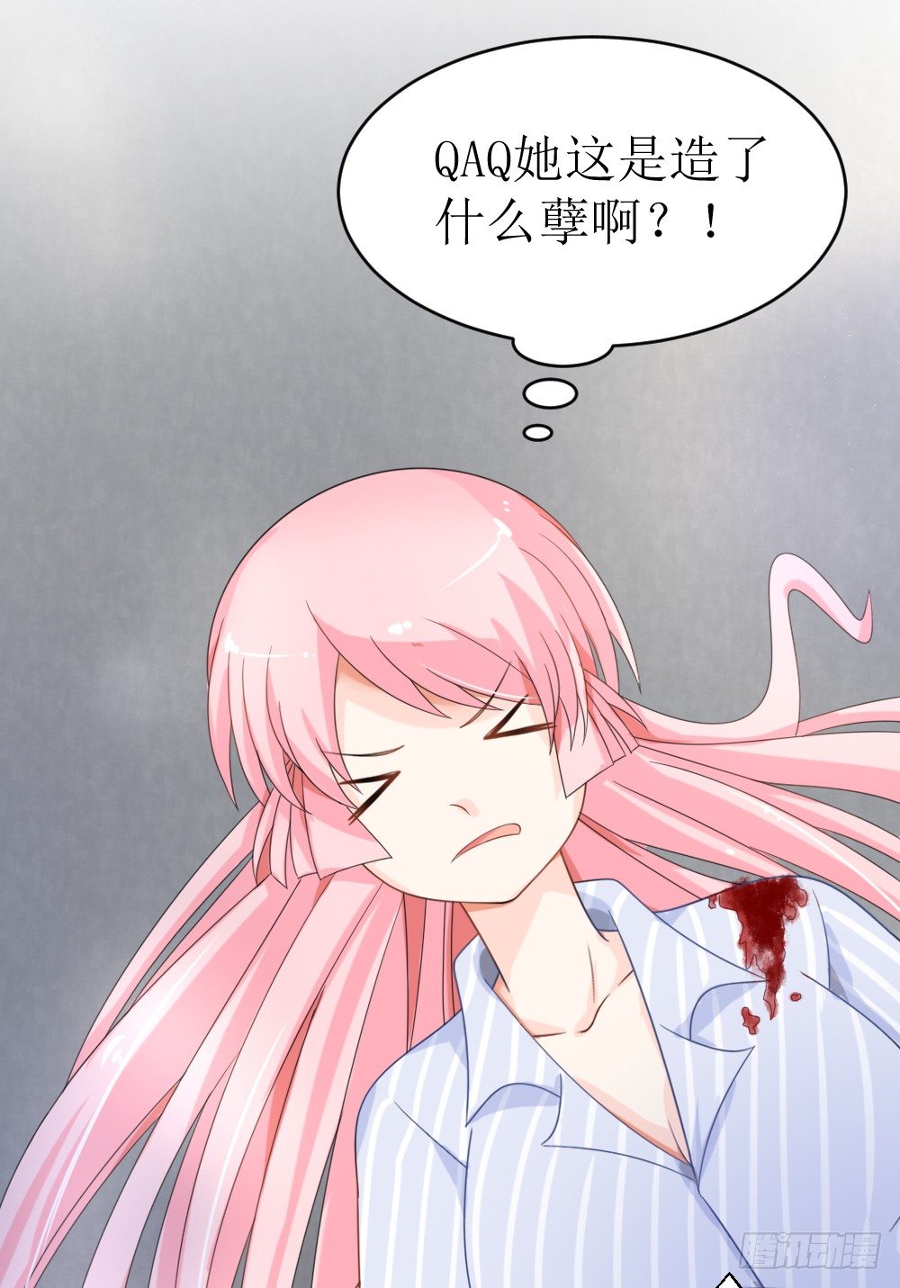 第15话 被狗毁掉的美好生活！-第18话