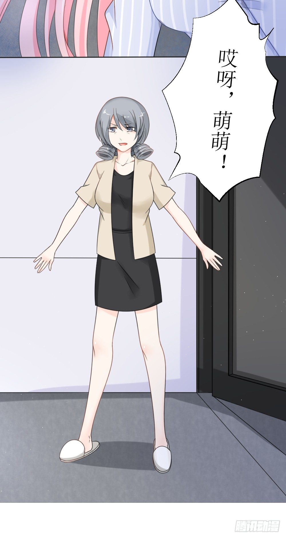 第15话 被狗毁掉的美好生活！-第18话