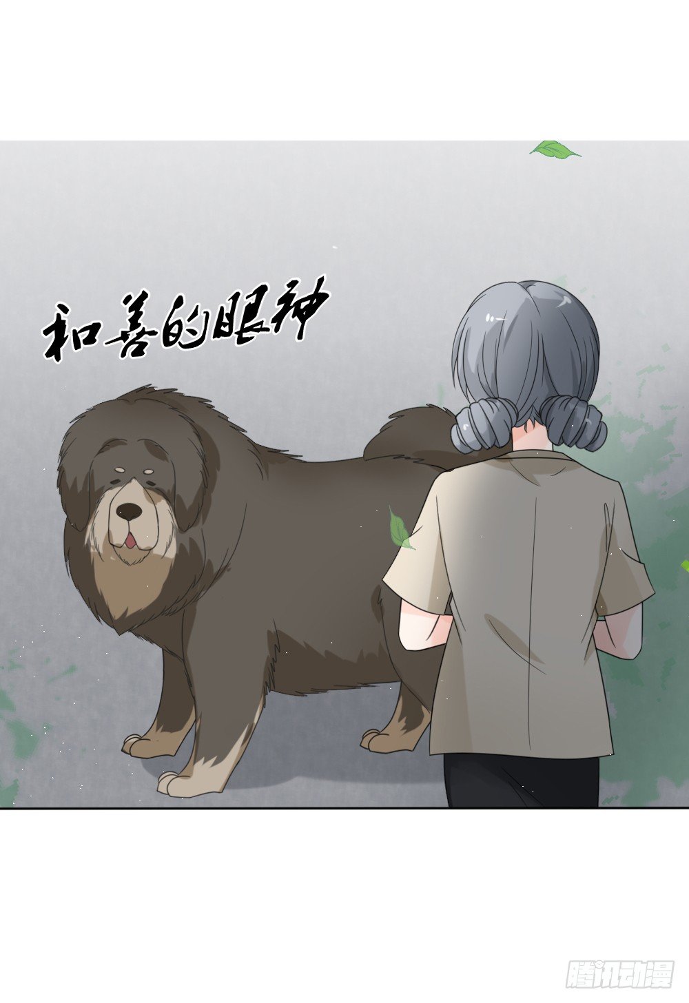 第15话 被狗毁掉的美好生活！-第18话