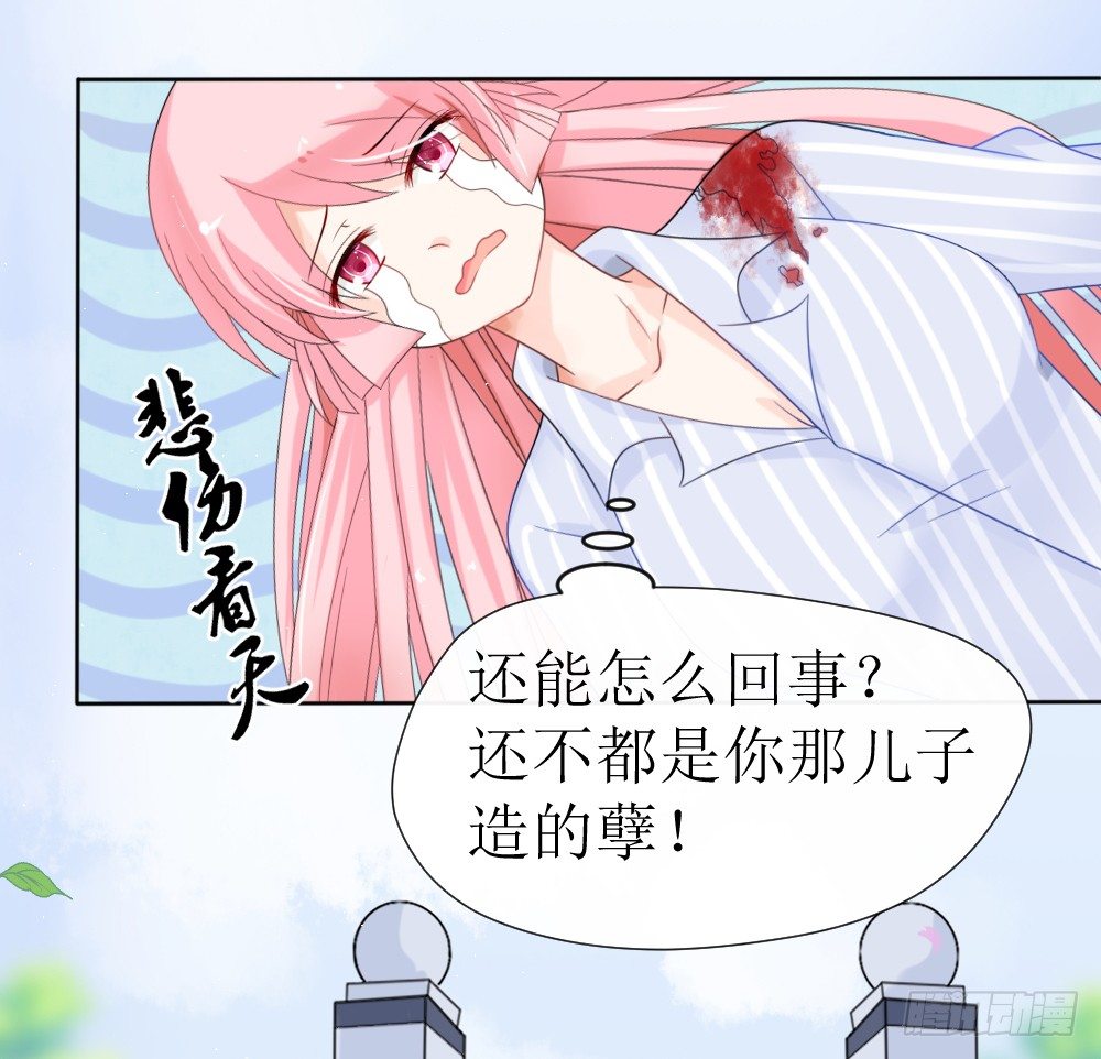 第15话 被狗毁掉的美好生活！-第18话