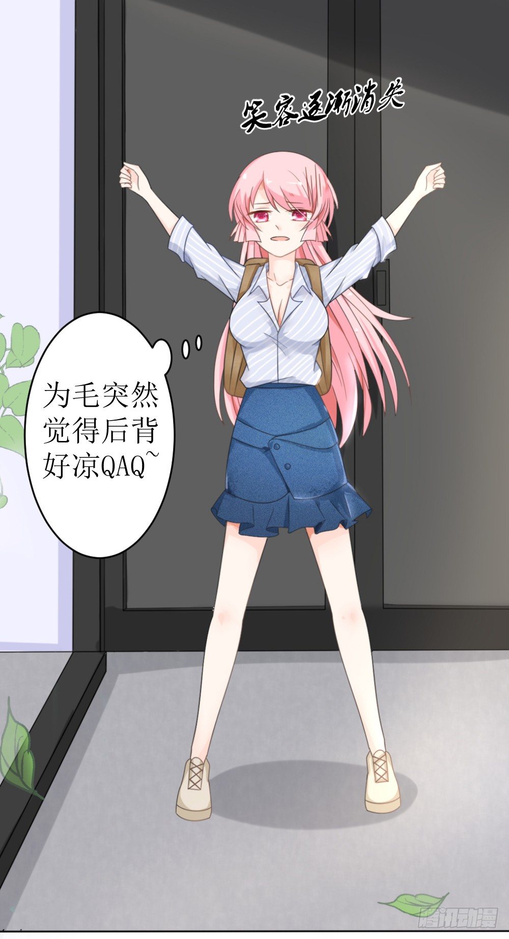 第15话 被狗毁掉的美好生活！-第18话