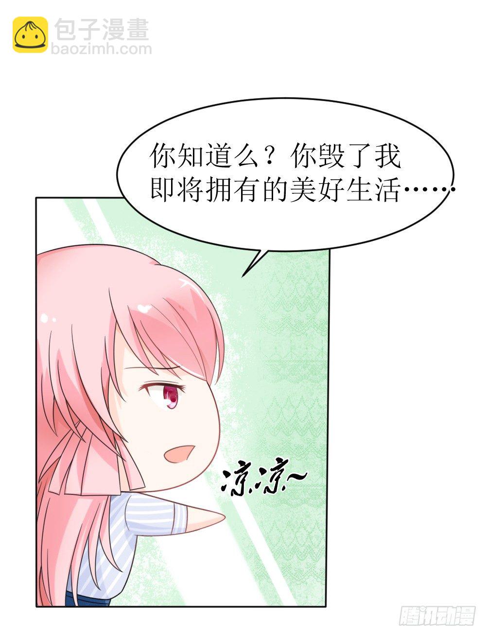 第15话 被狗毁掉的美好生活！-第18话
