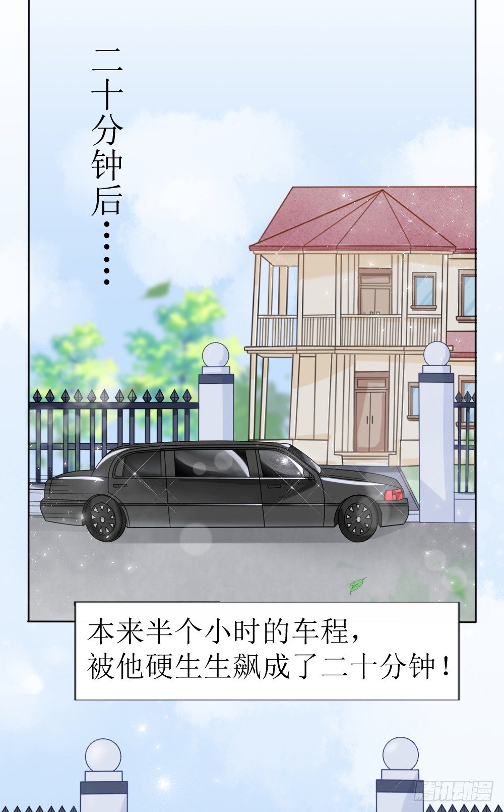 第15话 被狗毁掉的美好生活！-第18话