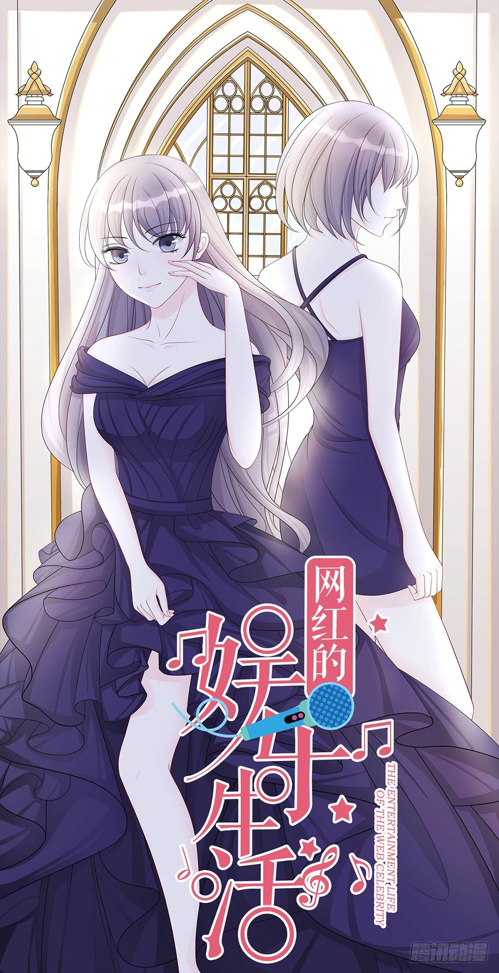 第15话 被狗毁掉的美好生活！-第18话