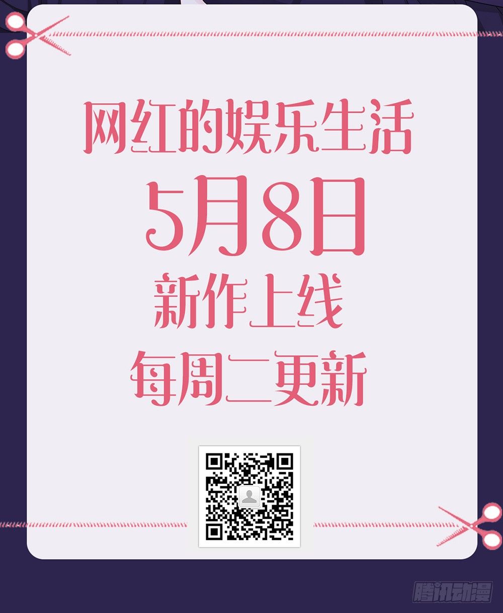第15话 被狗毁掉的美好生活！-第18话