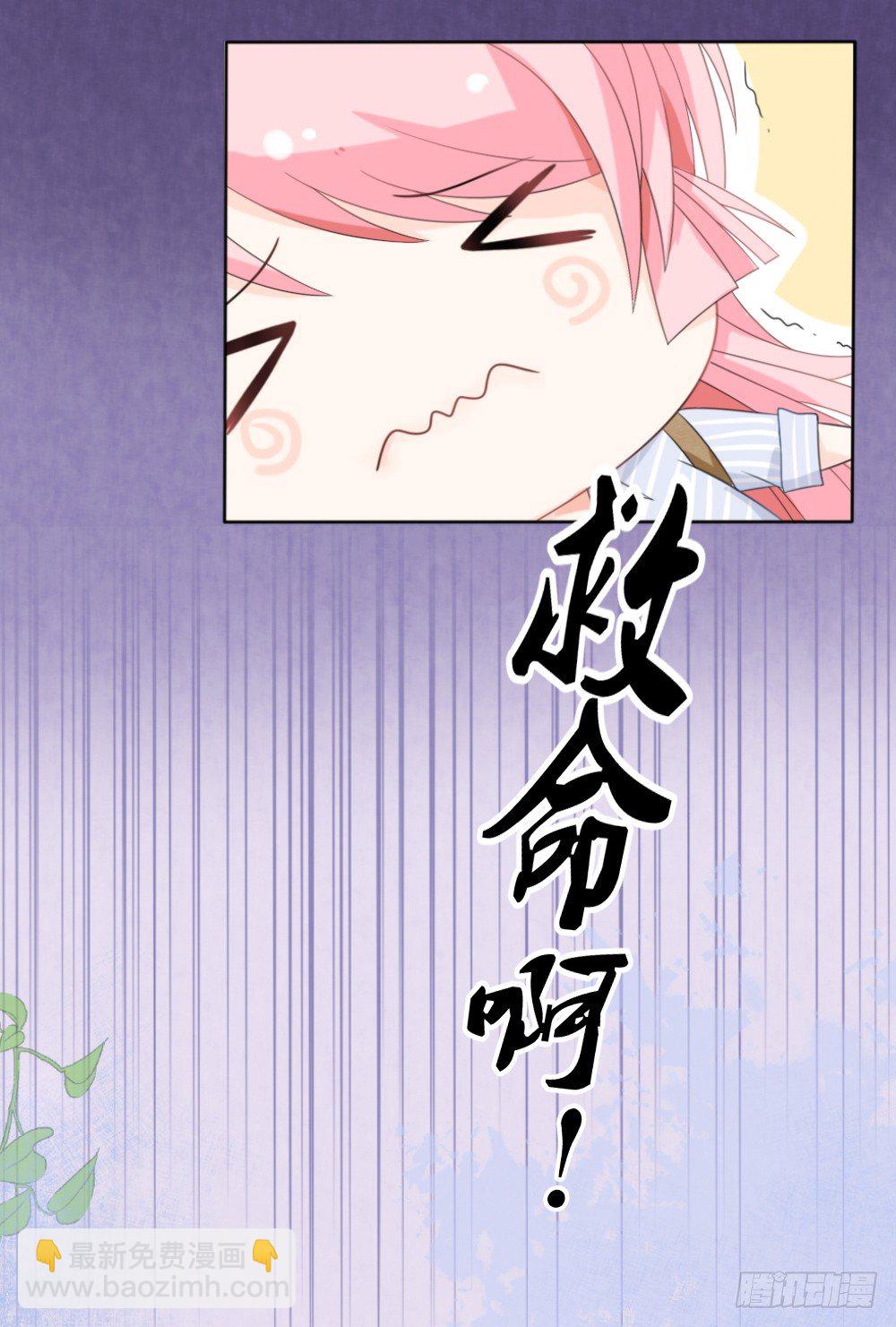 第15话 被狗毁掉的美好生活！-第18话