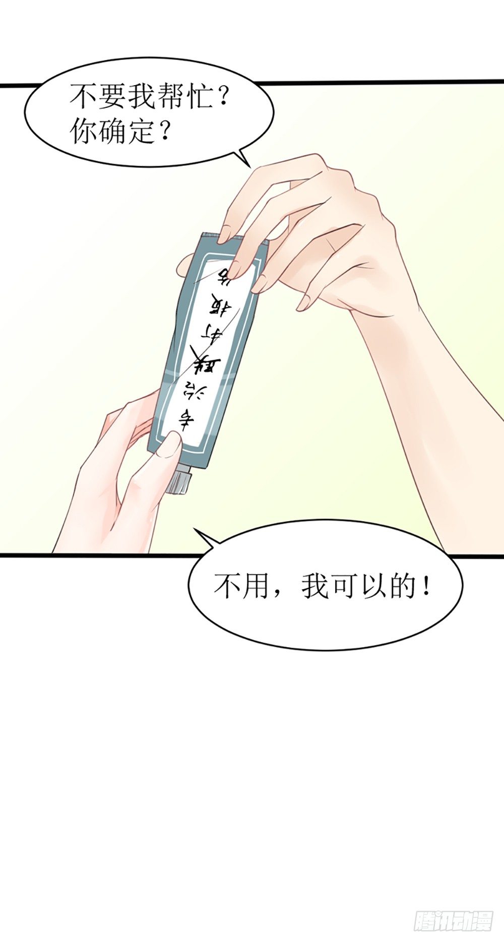 第19话 夫人，又脑抽了？-第22话