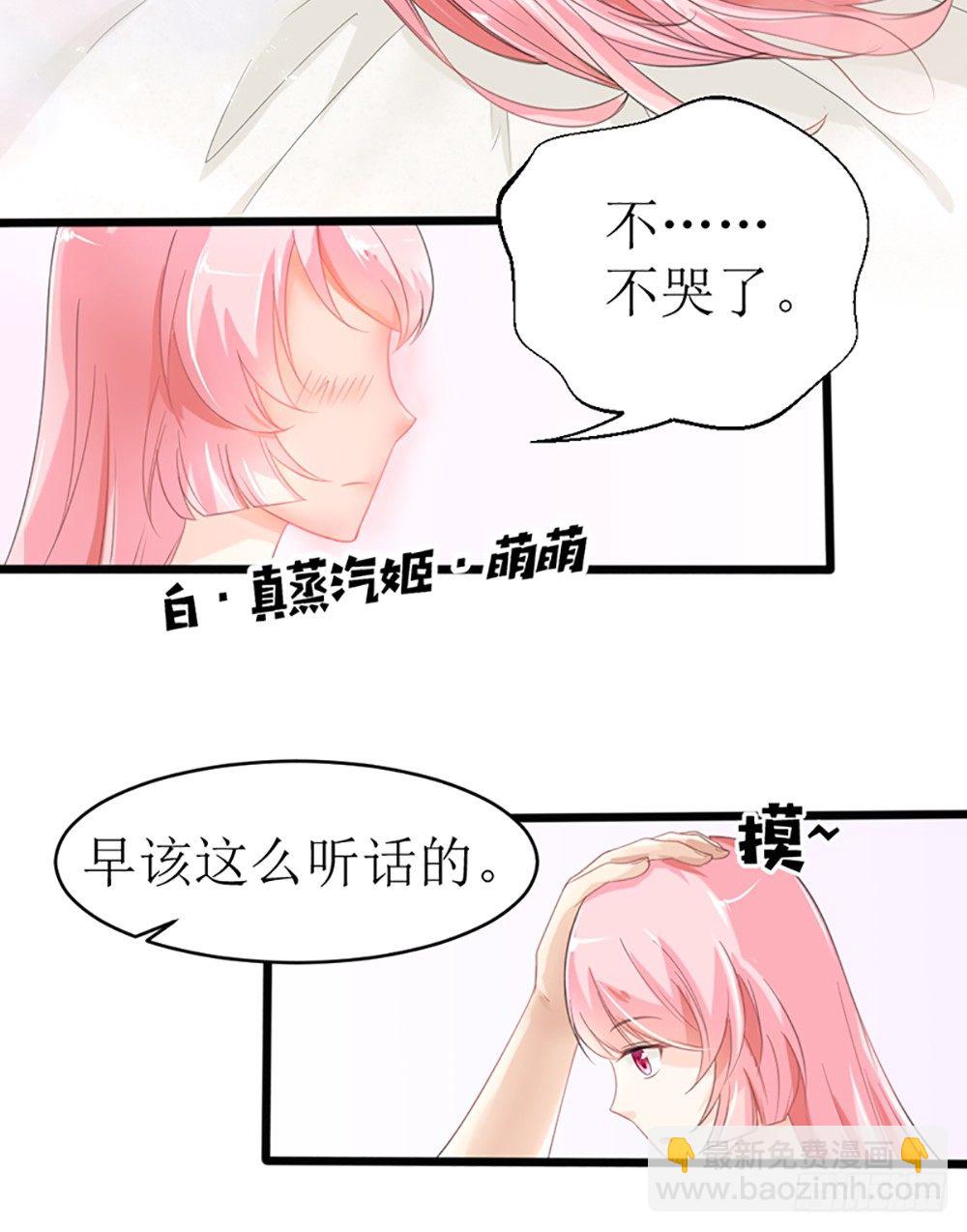 第19话 夫人，又脑抽了？-第22话