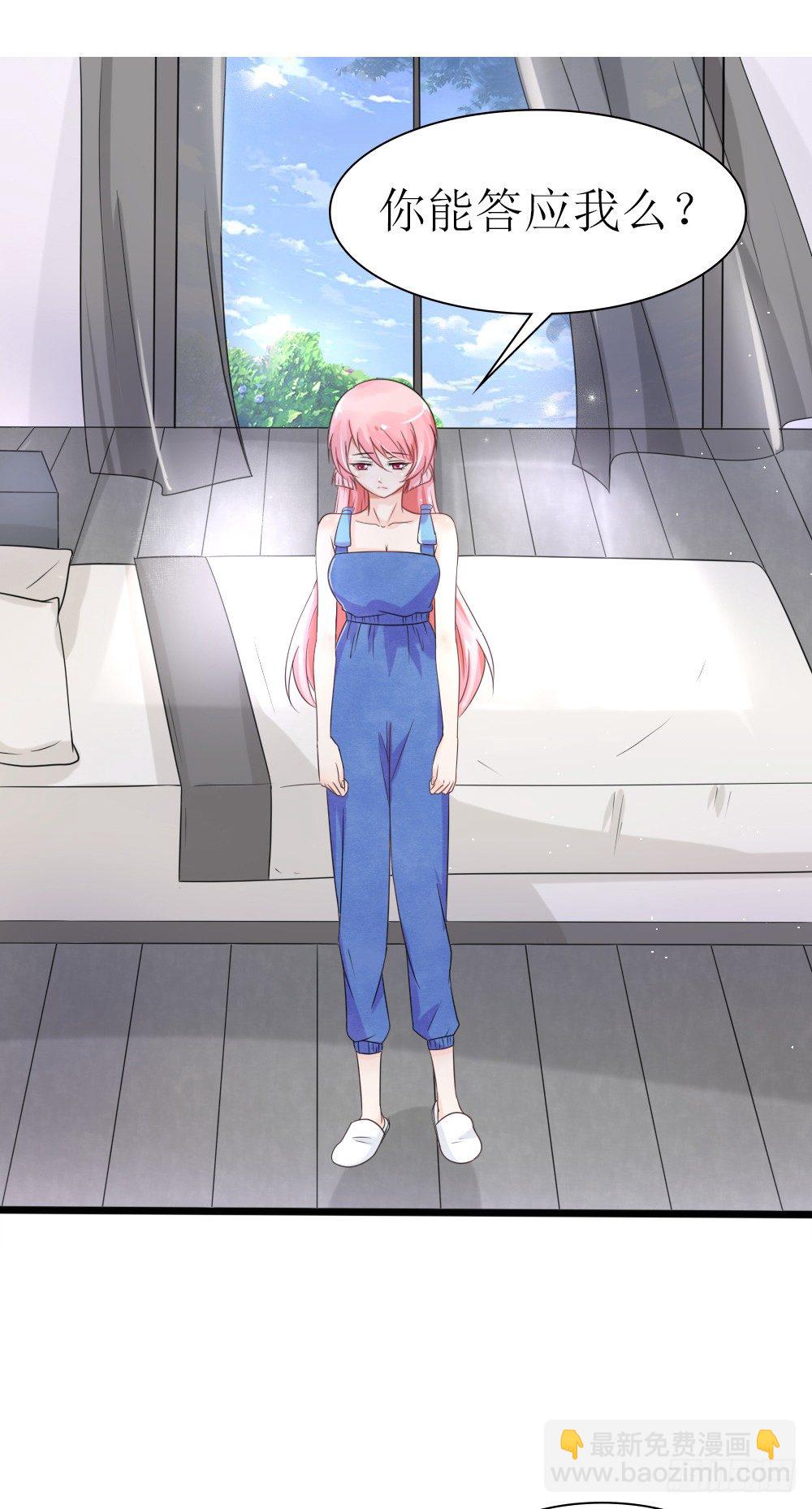 第23话 男人心，海底针-第26话