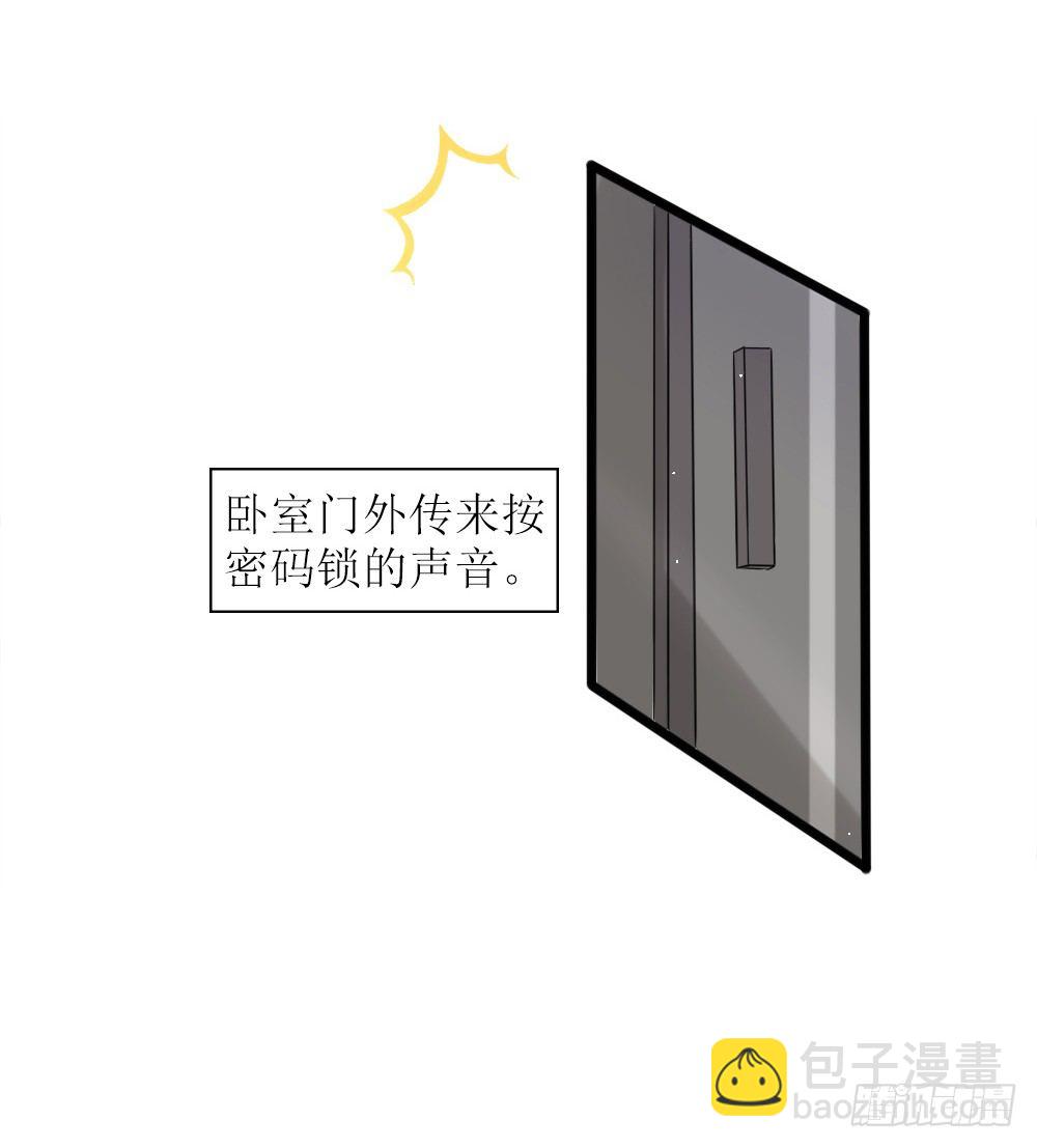 第23话 男人心，海底针-第26话