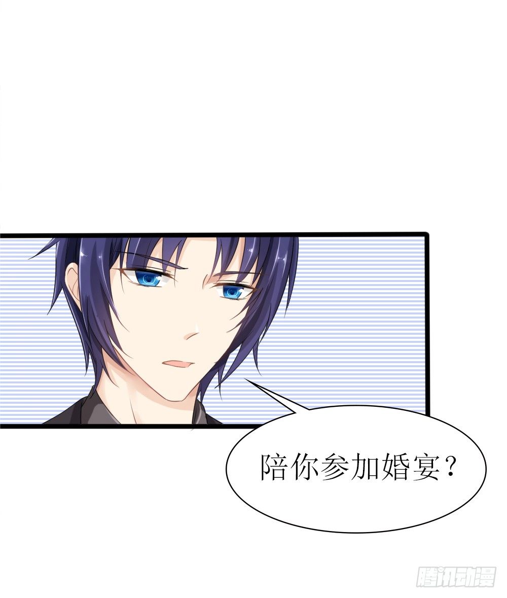 第23话 男人心，海底针-第26话