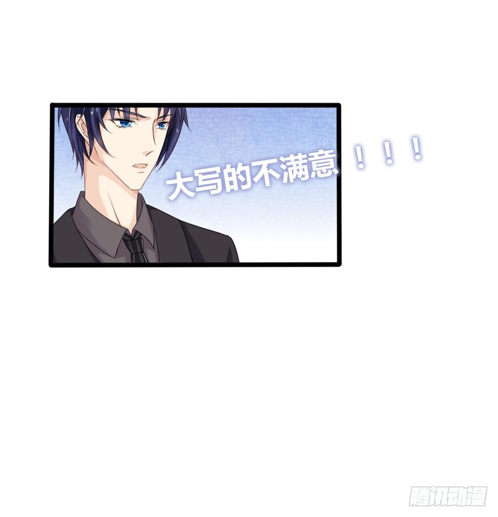 第25话 这是谁家惊艳的小姐姐~-第28话
