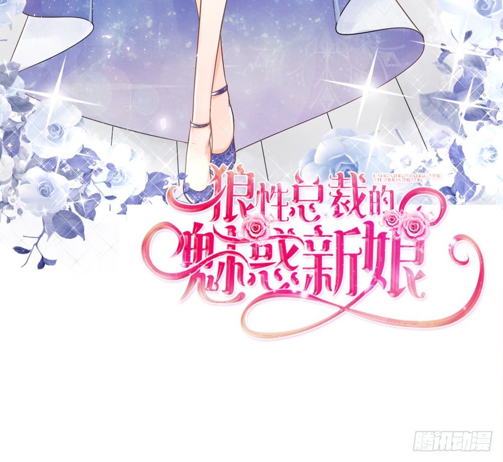 第25话 这是谁家惊艳的小姐姐~-第28话