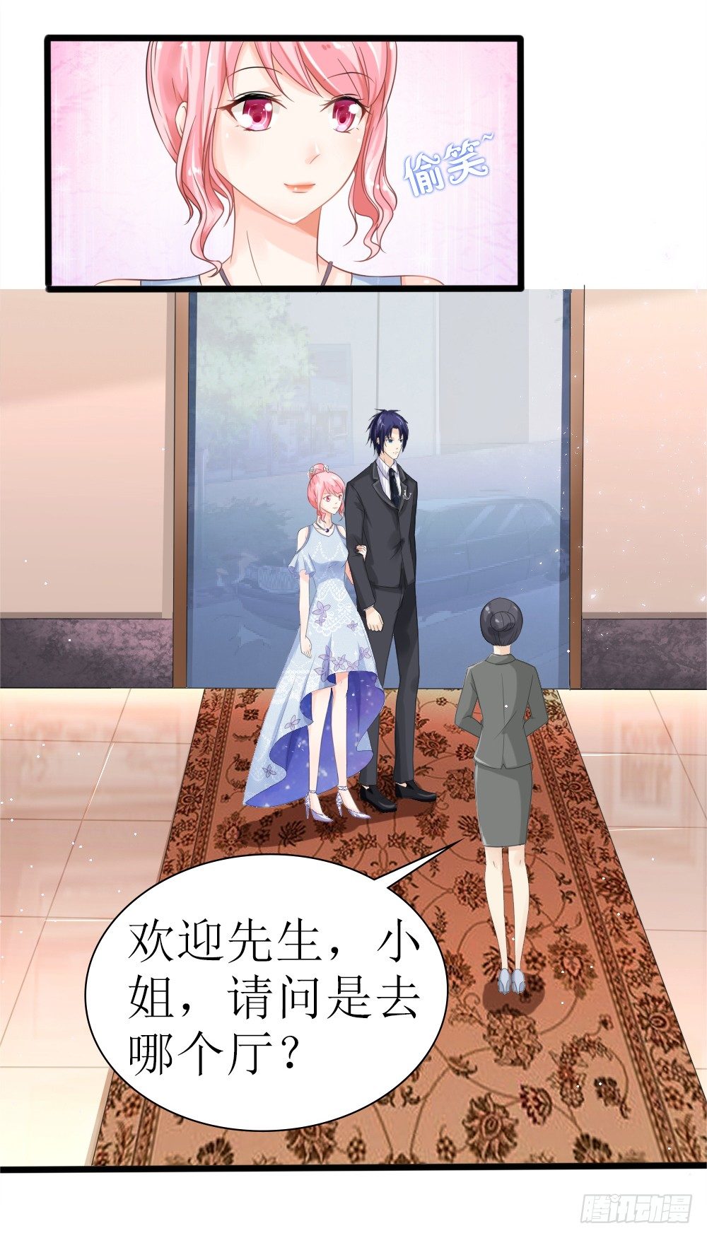 第25话 这是谁家惊艳的小姐姐~-第28话