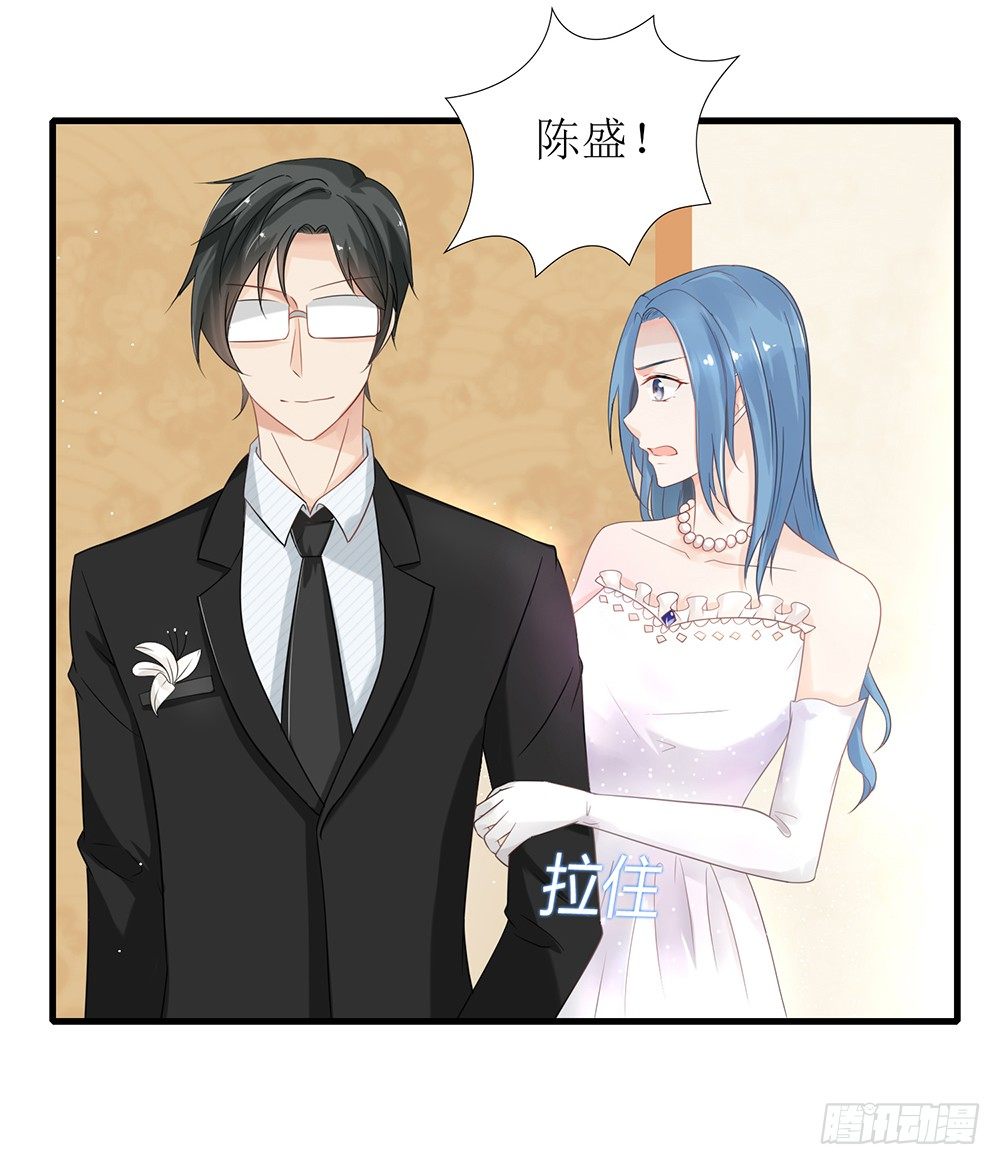 第27话 前任PK现任！-第30话
