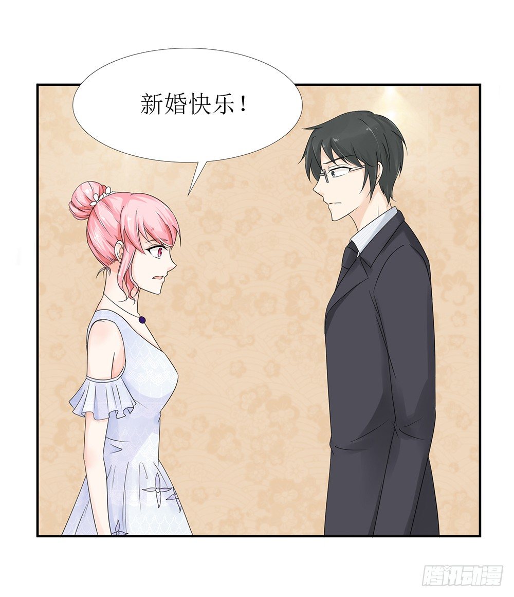 第27话 前任PK现任！-第30话