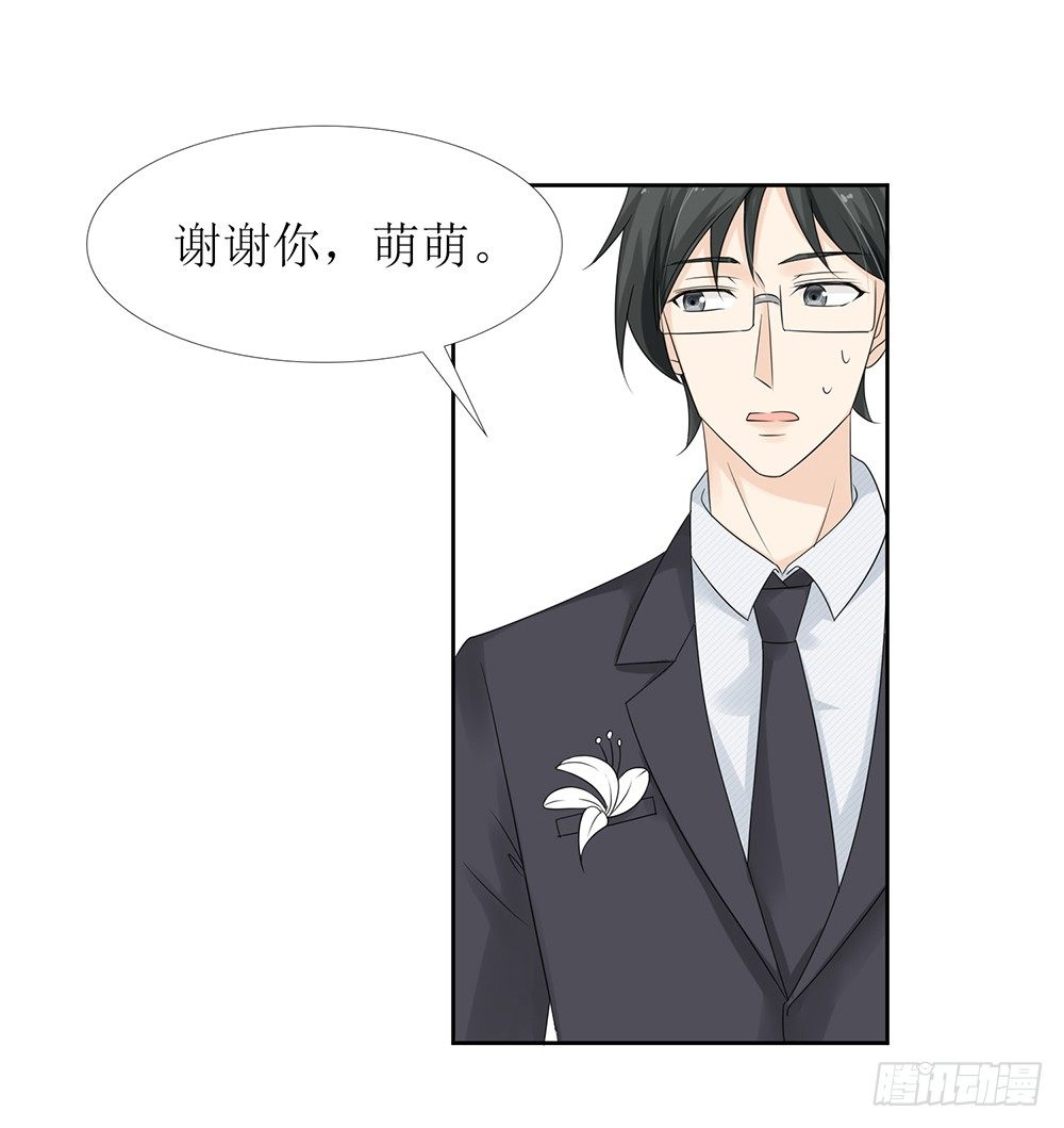 第27话 前任PK现任！-第30话