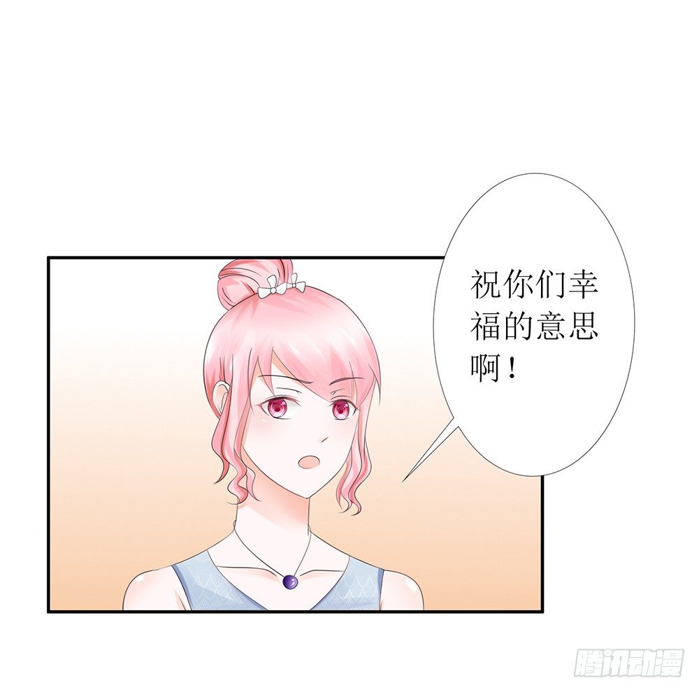 第27话 前任PK现任！-第30话
