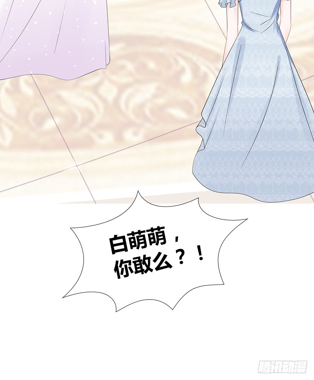 第27话 前任PK现任！-第30话
