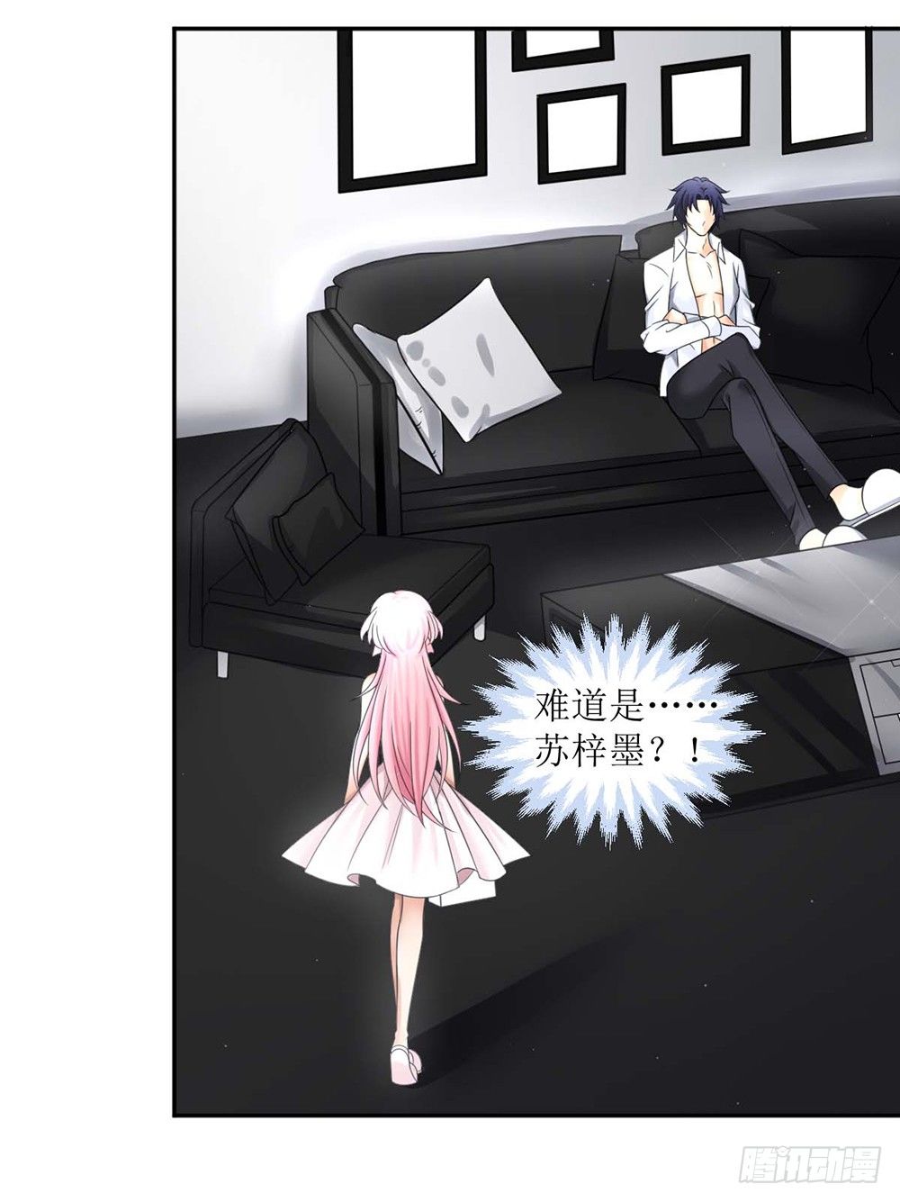 第四话 苏太太-第4话