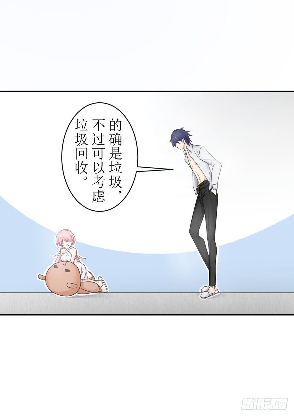 第四话 苏太太-第4话