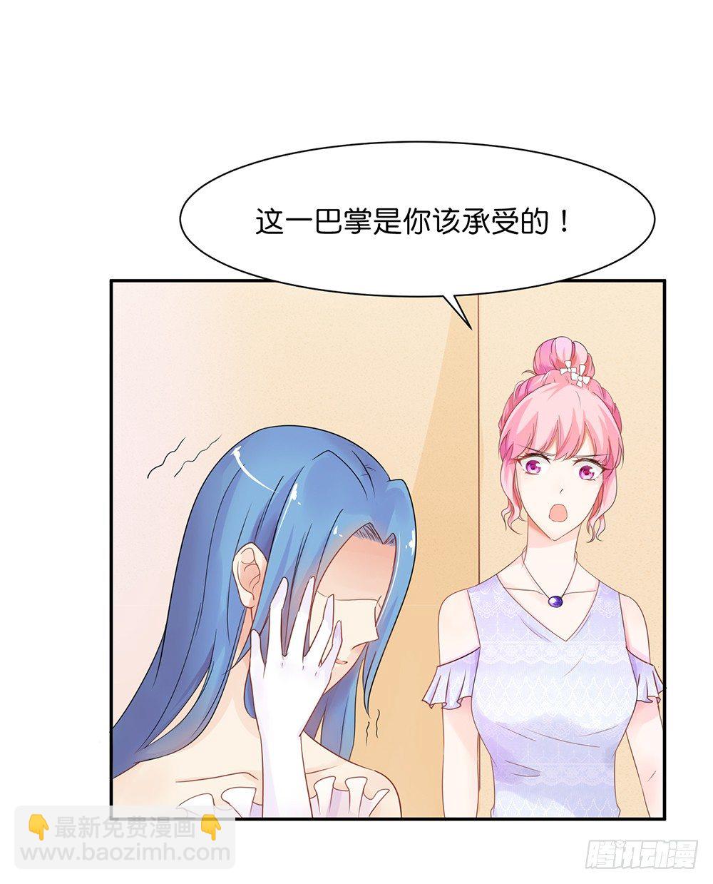 第29话 护妻狂魔出现啦~-第32话