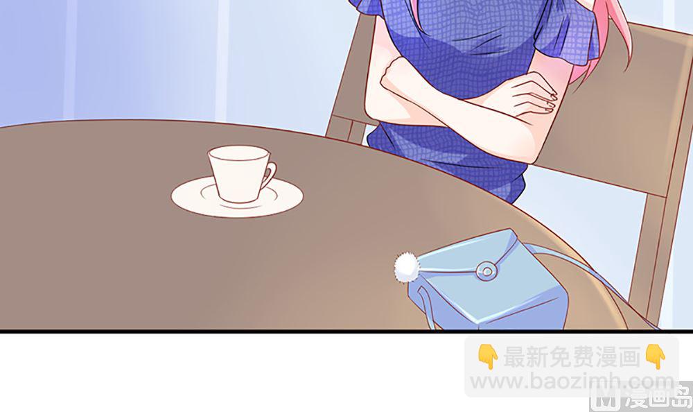 第38话 渣男就该绿茶配！(1/3)-第38话