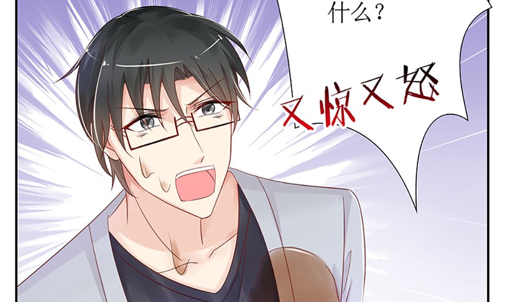 第38话 渣男就该绿茶配！(1/3)-第38话
