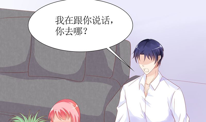 第40话 记住，你是我的女人(1/2)-第40话