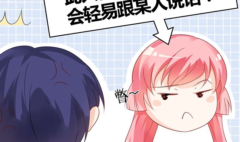 第40话 记住，你是我的女人(1/2)-第40话