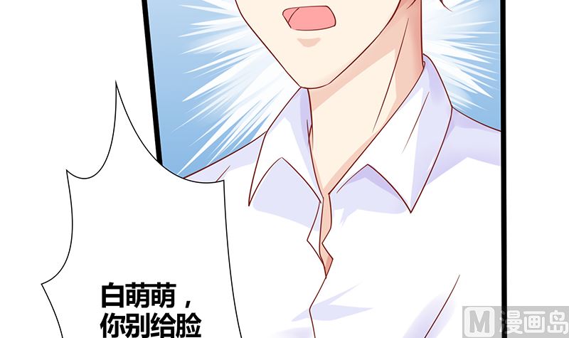 第40话 记住，你是我的女人(1/2)-第40话