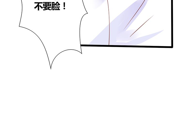 第40话 记住，你是我的女人(1/2)-第40话