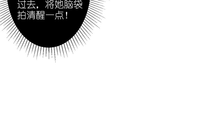 第40话 记住，你是我的女人(1/2)-第40话