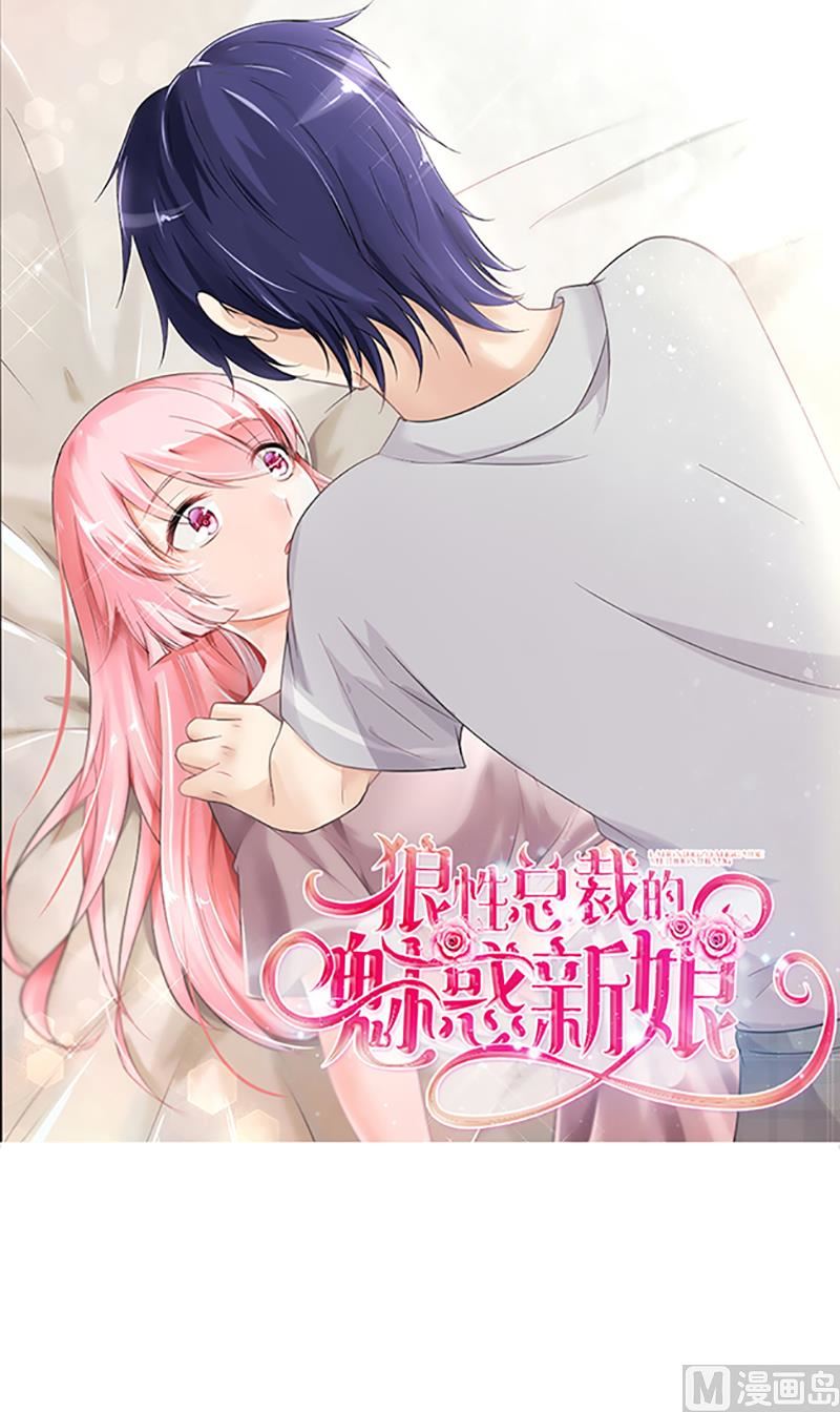 第42话 当众承认她的身份！(1/3)-第42话