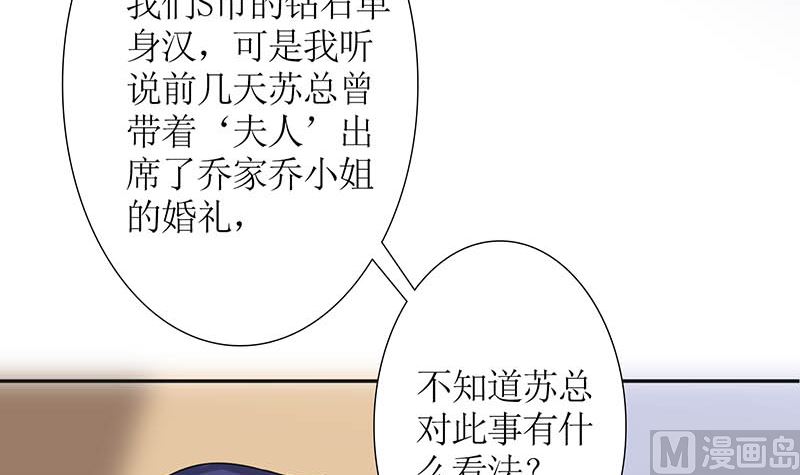 第42话 当众承认她的身份！(1/3)-第42话